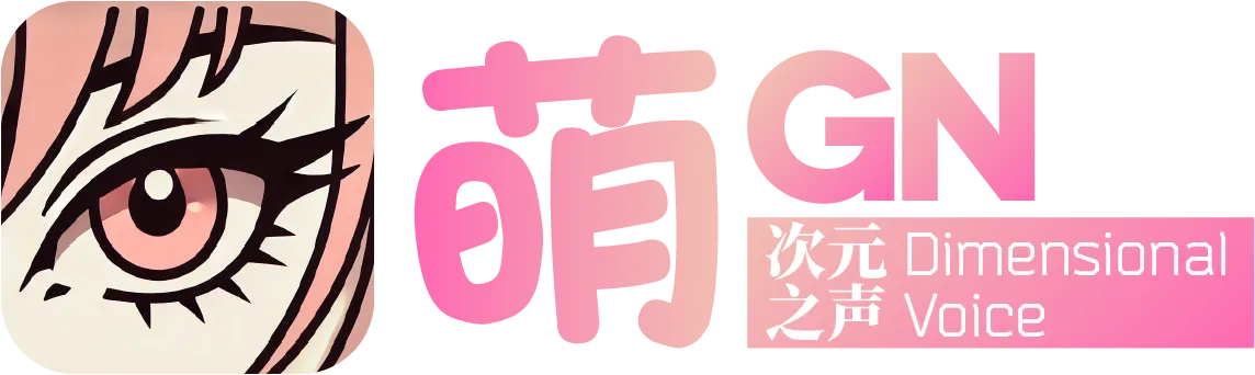 MOEGN